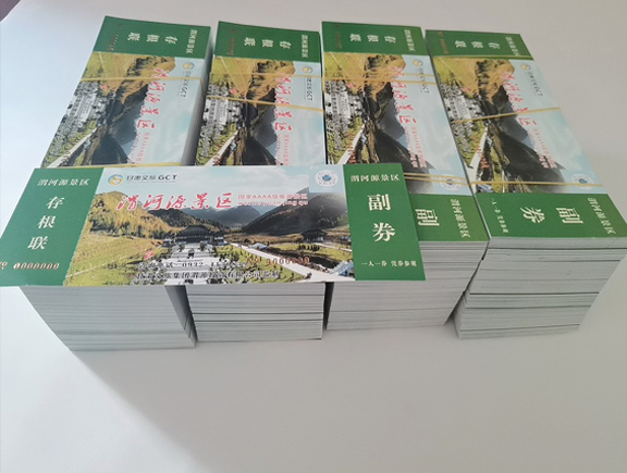 康县门票